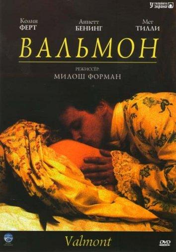 Фильм Вальмон (1989) смотреть онлайн в качестве FHD
